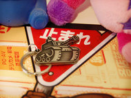 Tank Keychain