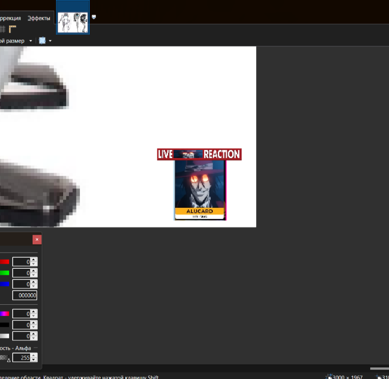 iu_1447627_9930715.png