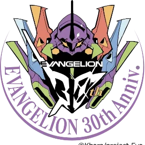 Evangelion 30th Anniversary Art Collab by RedWonder8 on Newgrounds